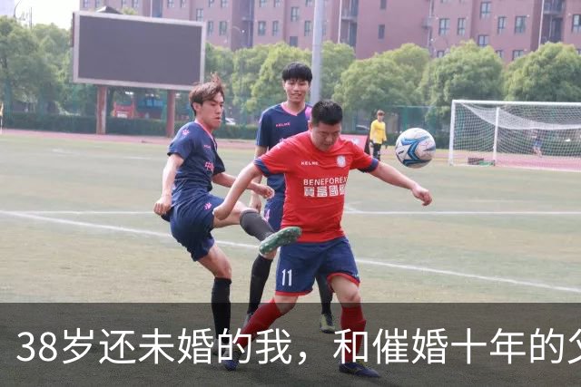 38岁还未婚的我，和催婚十年的父母吵了一架后才明白：他们催的到底是什么？